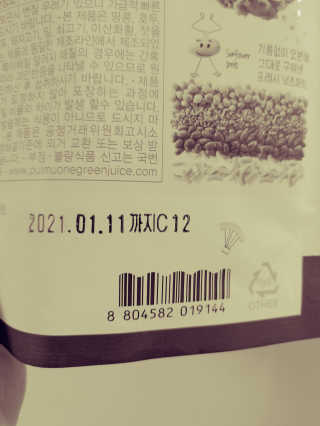 JinKim님이 올린 리뷰 사진 4