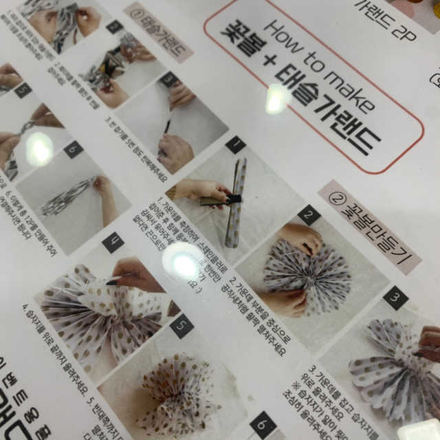 꽃볼세트_민트혼합 리뷰 사진