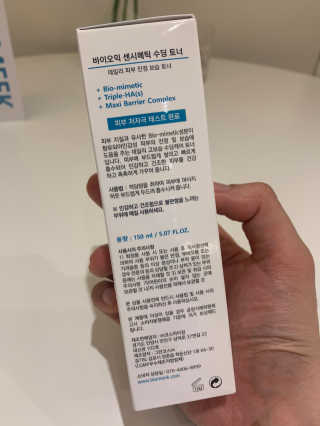 바이오믹 센시메틱 수딩 토너 — 5점을 준 리뷰어가 2020년 7월 올린 사용 사진