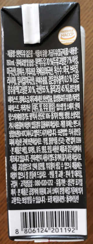 영맨님이 올린 리뷰 사진 3