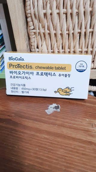 동성제약_바이오가이아_아토24 바이오가이아 츄어블정 30정 — 5점을 준 리뷰어가 2020년 5월 올린 사용 사진