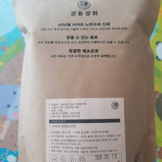 인스타 yeonmina145맞팔환영님이 올린 리뷰 사진 3