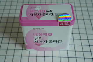 서울약사신협_내몸애뷰티저분자콜라겐_2.5g 50포 — 4점을 준 리뷰어가 2020년 4월 올린 사용 사진