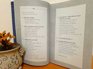 재미왕님이 올린 리뷰 사진 3
