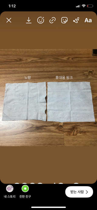 미우미우님이 올린 리뷰 사진 4