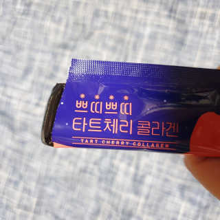 서울약사신협_쁘띠쁘띠타트체리콜라겐_20g x 14포 — 5점을 준 리뷰어가 2020년 12월 올린 사용 사진