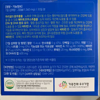 투밍님이 올린 리뷰 사진 2