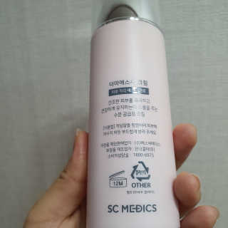 derma SC-Cream 더마에스씨 크림 100ml — 5점을 준 리뷰어가 2020년 5월 올린 사용 사진