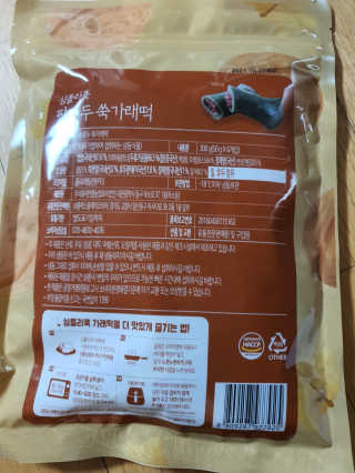 팔팔맘😄님이 올린 리뷰 사진 3