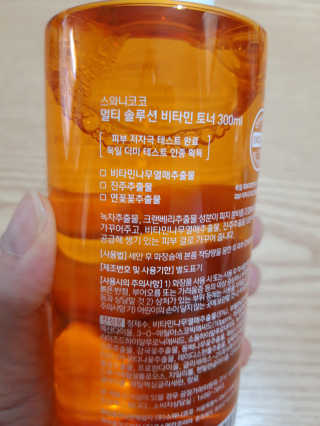 스와니코코 멀티솔루션 비타민토너 — 5점을 준 리뷰어가 2020년 9월 올린 사용 사진