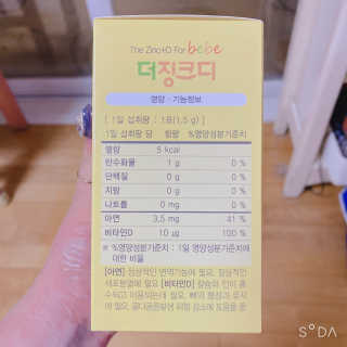 라니나리님이 올린 리뷰 사진 2