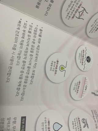 derma SC-Gel 더마에스씨 겔 20g — 3.5점을 준 리뷰어가 2020년 5월 올린 사용 사진
