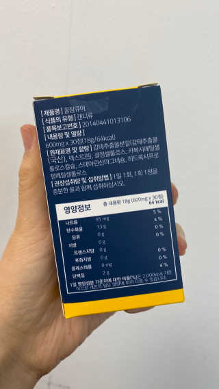 조은약초 꿀잠큐어 제주 감태추출물 감태정 600mg — 5점을 준 리뷰어가 2020년 4월 올린 사용 사진