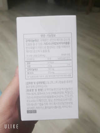 소버스 다이어트 린바디 번앤컷 — 3점을 준 리뷰어가 2020년 4월 올린 사용 사진