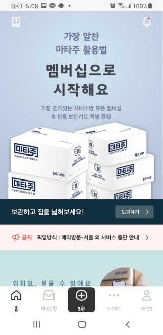 요호님이 올린 리뷰 사진 1