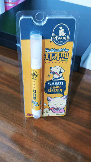 더펫원츠 [5초양치] 멍.치카펜 or 냥.치카펜 or 치카오일펜 — 5점을 준 리뷰어가 2020년 6월 올린 사용 사진