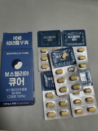 조은약초 보스웰리아 캡슐 큐어 보스웰릭산 30정 — 5점을 준 리뷰어가 2020년 6월 올린 사용 사진