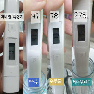 닥터유 제주용암수 닥터유 용암수 — 5점을 준 리뷰어가 2020년 9월 올린 사용 사진