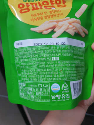 BoRaJin님이 올린 리뷰 사진 3