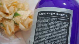 프로방스 바이올렛 퍼퓸 트리트먼트 1000ml 업그레이드 — 5점을 준 리뷰어가 2020년 8월 올린 사용 사진