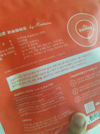 발랄써냐님이 올린 리뷰 사진 3