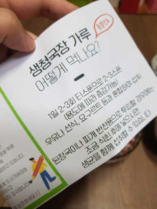 두부님이 올린 리뷰 사진 4