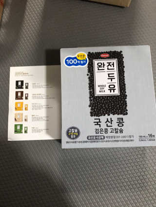 모모맘님이 올린 리뷰 사진 1