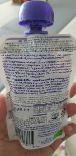 재간둥이님이 올린 리뷰 사진 3
