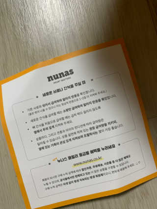 김주은님이 올린 리뷰 사진 2