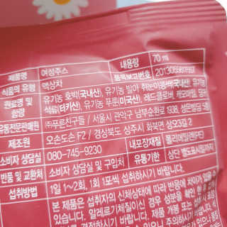 😍0.8리터러브😍님이 올린 리뷰 사진 2