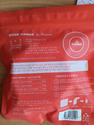 모떼네님이 올린 리뷰 사진 4