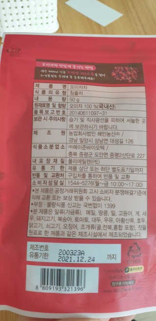 누구냐넌님이 올린 리뷰 사진 2