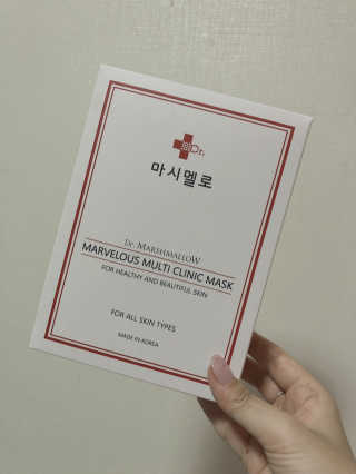 닥터마시멜로 마블러스 멀티 클리닉 마스크 — 5점을 준 리뷰어가 2020년 9월 올린 사용 사진