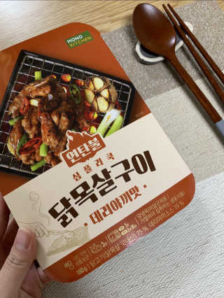 은탸미님이 올린 리뷰 사진 3