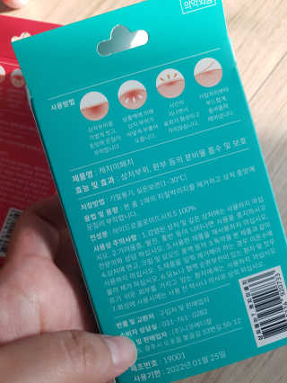 복이맘쑤님이 올린 리뷰 사진 4