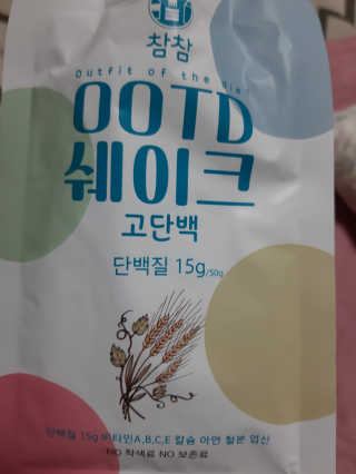 딸기피치체리빠님이 올린 리뷰 사진 2