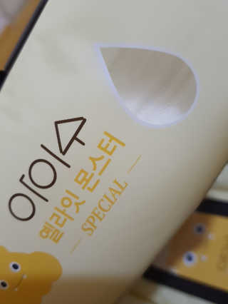 o7902o님이 올린 리뷰 사진 3