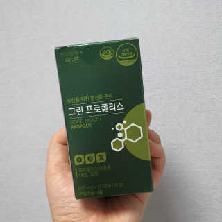 건강한약속 바른 바른 그린 프로폴리스 츄어블 — 4점을 준 리뷰어가 2020년 8월 올린 사용 사진
