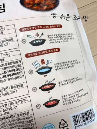 블루밍님이 올린 리뷰 사진 2