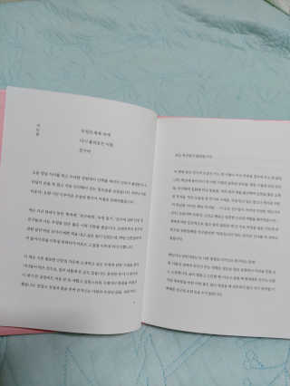 단미84님이 올린 리뷰 사진 4