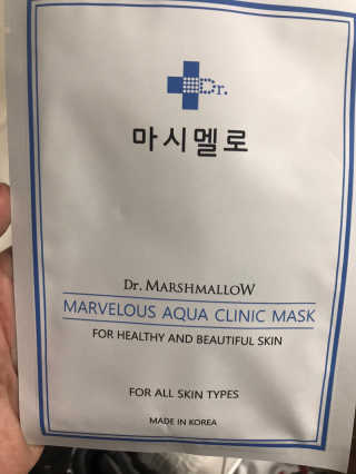 닥터마시멜로 닥터마스멜로 마블러스 아쿠아 클리닉 마스크 — 4점을 준 리뷰어가 2020년 9월 올린 사용 사진