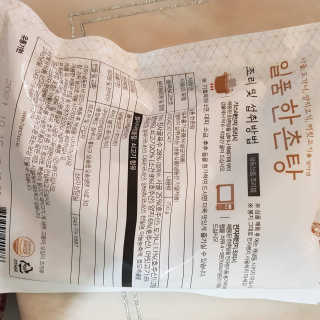 좋아요오님이 올린 리뷰 사진 1
