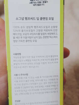 박수인님이 올린 리뷰 사진 3