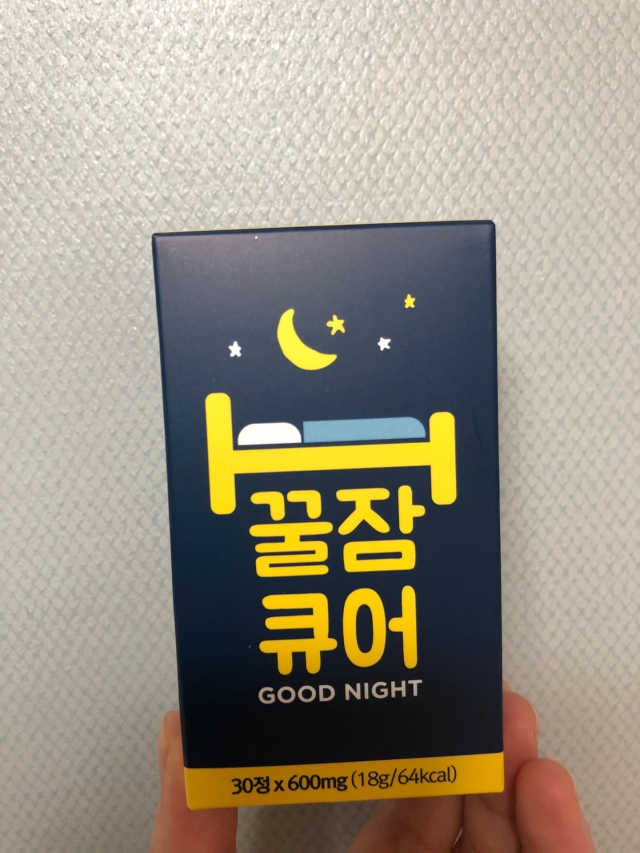 꿀잠큐어 제주 감태추출물 감태정 600mg 리뷰 사진