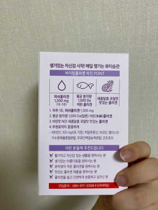 찌니곤듀님이 올린 리뷰 사진 2