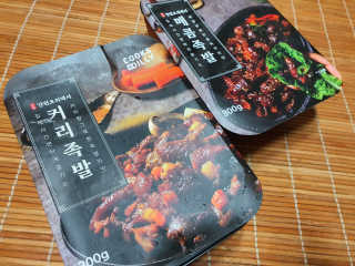 MiSeonKim님이 올린 리뷰 사진 4