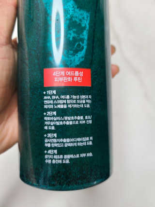 다슈코리아 다슈 데일리 아크네 릴렉스 바디워시 500ml — 5점을 준 리뷰어가 2020년 8월 올린 사용 사진
