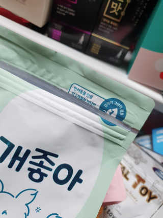 My Pet Care 천연단백질 눈건강에 개좋아 — 5점을 준 리뷰어가 2020년 12월 올린 사용 사진