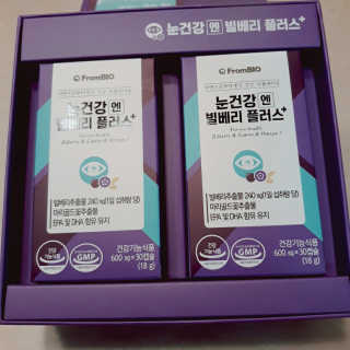 프롬바이오 피곤한 눈엔 눈건강엔 빌베리 플러스 1개월 — 5점을 준 리뷰어가 2020년 5월 올린 사용 사진