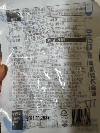 루이비똥💩님이 올린 리뷰 사진 4